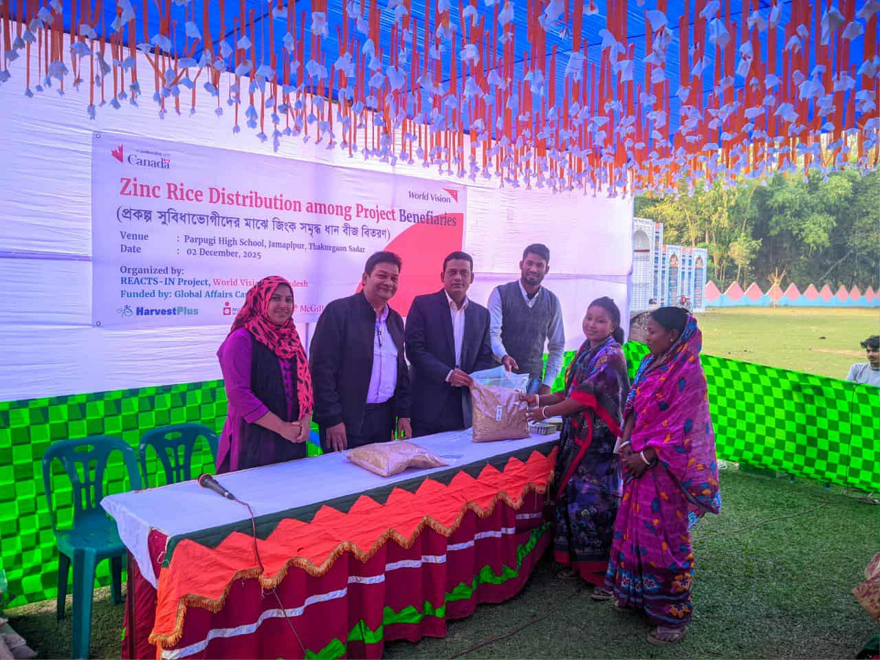 ছবি যুগের সংবাদ