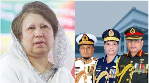 ছবি সংগ্রহ