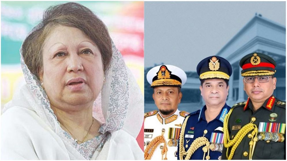 ছবি সংগ্রহ